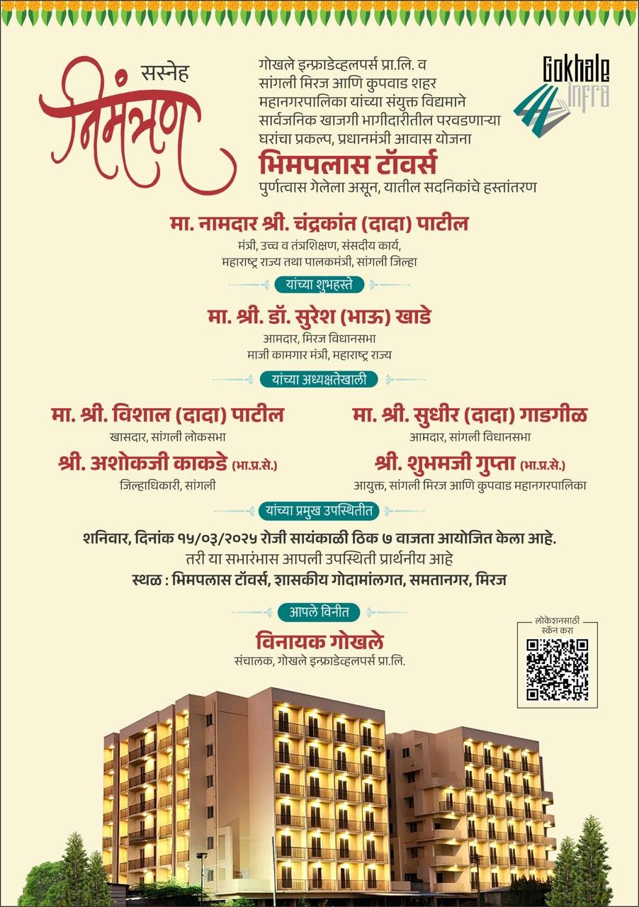 WhatsApp Image 2025-03-14 at 1.38.17 AM