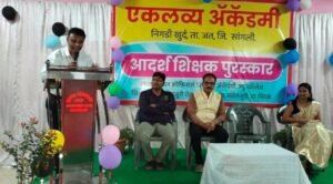 IMG-20250428-WA0023 (1)
