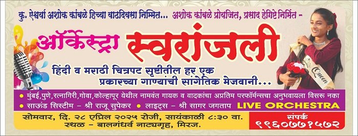 WhatsApp Image 2025-04-26 at 3.14.23 PM