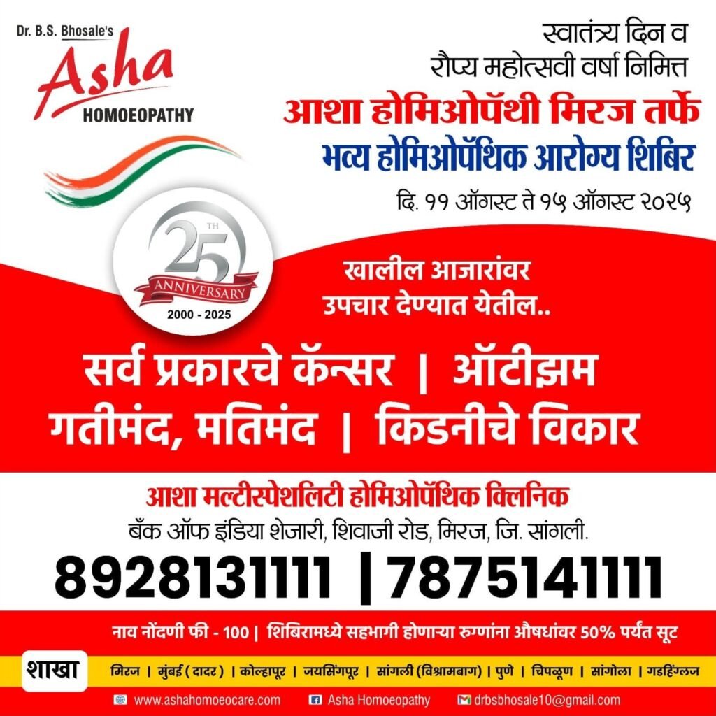 WhatsApp Image 2025-08-07 at 9.56.55 PM