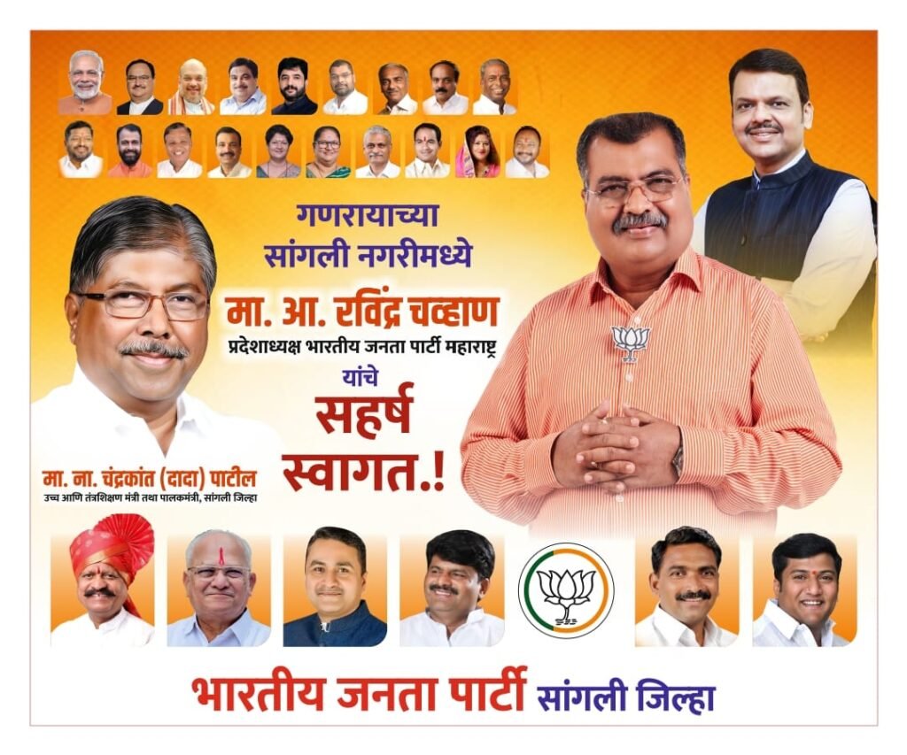 WhatsApp Image 2025-08-10 at 8.21.14 PM