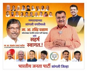 WhatsApp Image 2025-08-10 at 8.21.14 PM