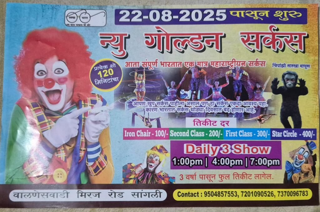 WhatsApp Image 2025-09-11 at 9.16.31 PM