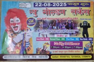WhatsApp Image 2025-09-11 at 9.16.31 PM