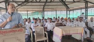 पाटील
