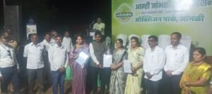 जांभळी गाव