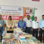  न्यू कॉलेज, येथे ग्रंथप्रदर्शन संपन्न