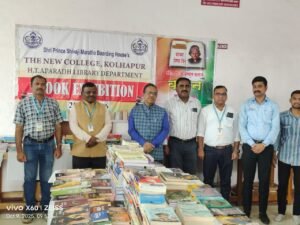 न्यू कॉलेज, येथे ग्रंथप्रदर्शन संपन्न