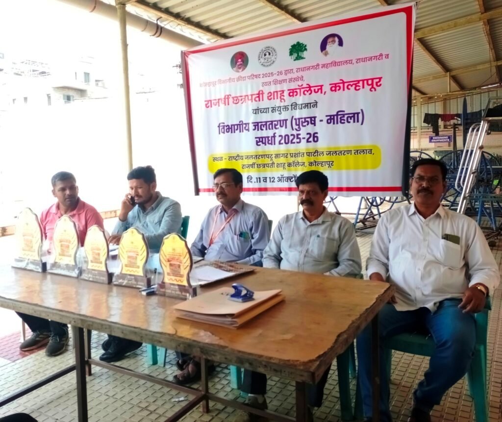 शिवाजी विद्यापीठ विभागीय जलतरण स्पर्धेत रयतच्या शाहू कॉलेजचे धवल यश