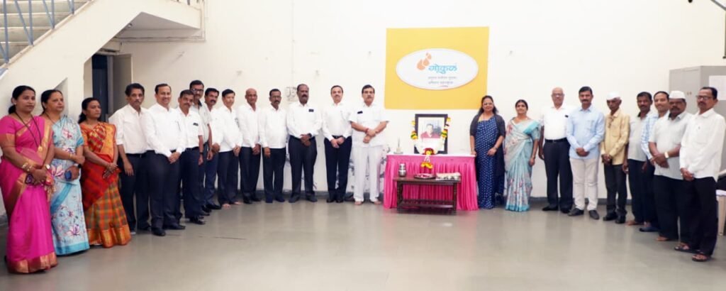 गोकुळ’मध्ये राष्ट्रीय दुग्ध दिन साजरा