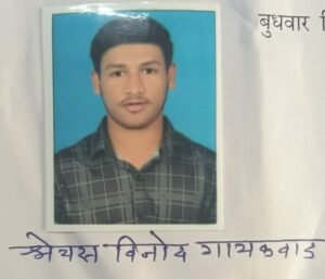 राजर्षी छत्रपती शाहू कॉलेजच्या श्रेयस गायकवाड