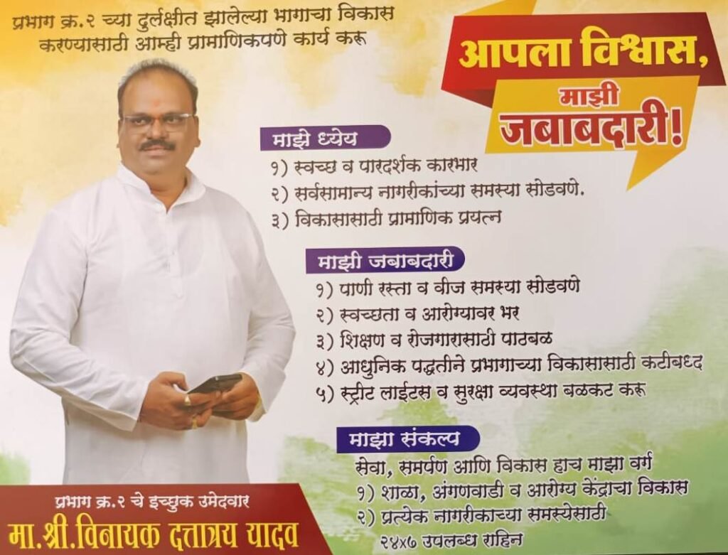 WhatsApp Image 2025-12-23 at 12.28.11 PM