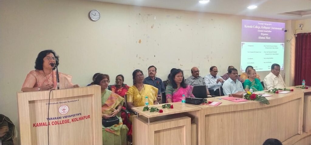 कमला कॉलेजमध्ये माजी विद्यार्थिनी स्नेहमेळावा संपन्न