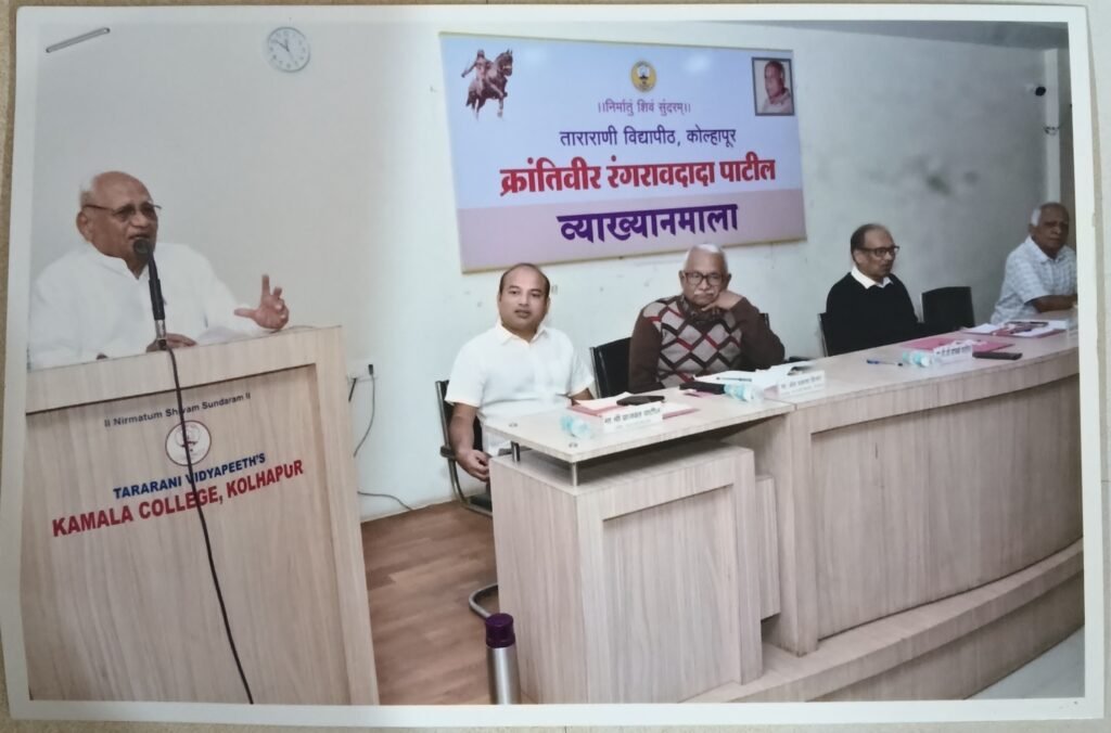 शाश्वत विकाससाठी मानवी हक्क आवश्यक माजी न्यायमूर्ती बी जी कोळसे पाटील