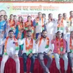 कारदग्यातील मा.जि.पं.सदस्या सुमित्रा उगळेसह शेकडोजणांची भाजपमध्ये घरवापसी