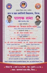 WhatsApp Image 2026-03-08 at 10.49.50 AM