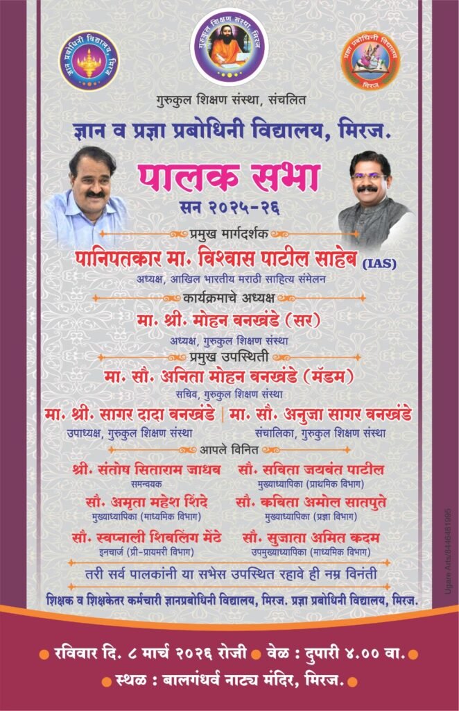 WhatsApp Image 2026-03-08 at 10.49.50 AM