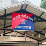 सौजन्याने वागण्याच्या सूचनांना हरताळ; करवीर पोलिस ठाण्यात ठाणे अंमलदारांचा अजब नियम