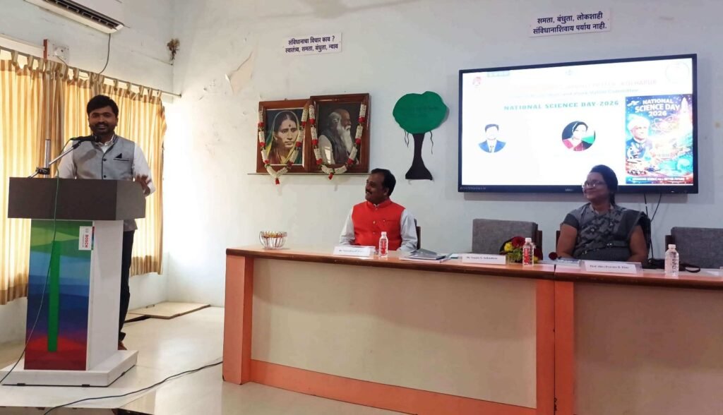 विवेकशील विचारासाठी वैज्ञानिक दृष्टिकोन आवश्यक - डॉ. संजय अंकुशराव