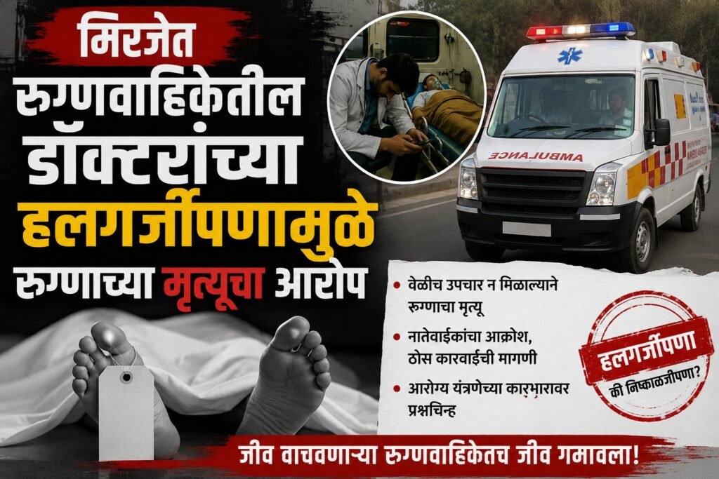 WhatsApp Image 2026-05-23 at 9.57.00 PM