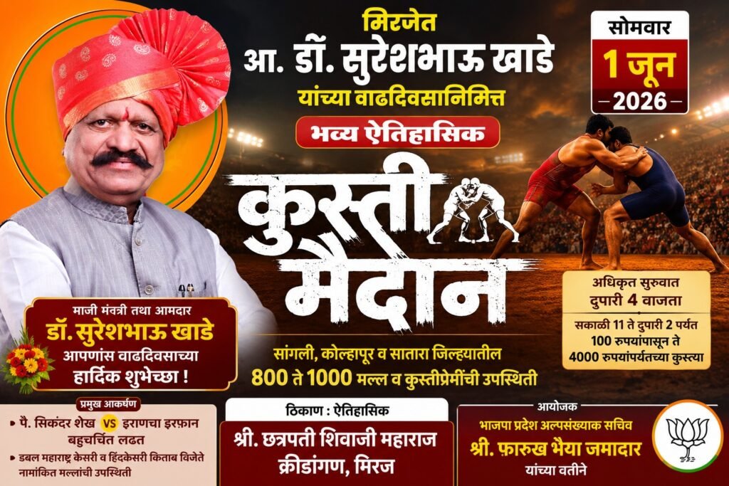 WhatsApp Image 2026-05-24 at 10.29.25 PM