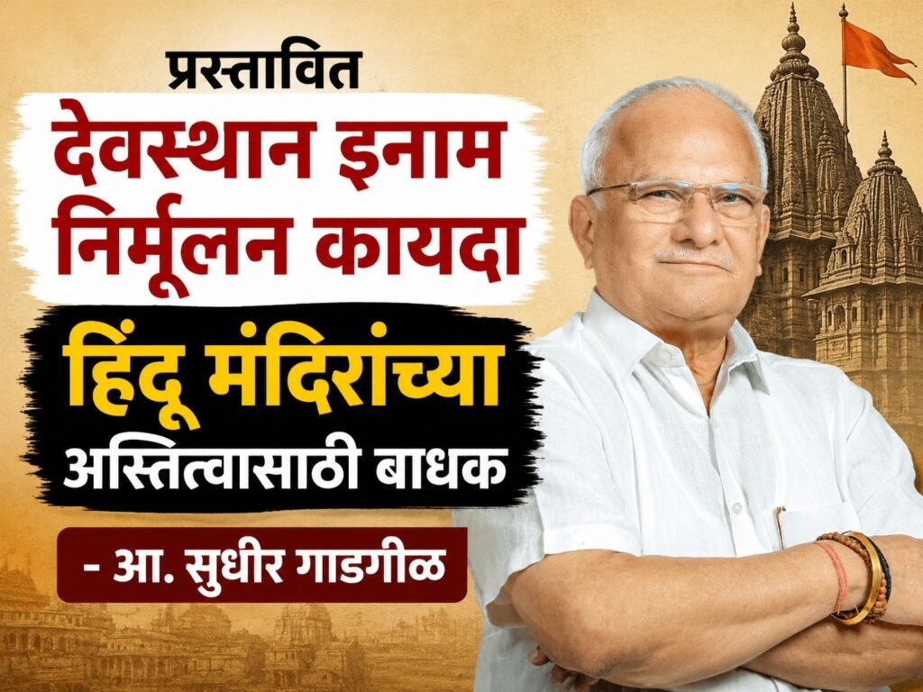 WhatsApp Image 2026-05-24 at 8.46.06 PM