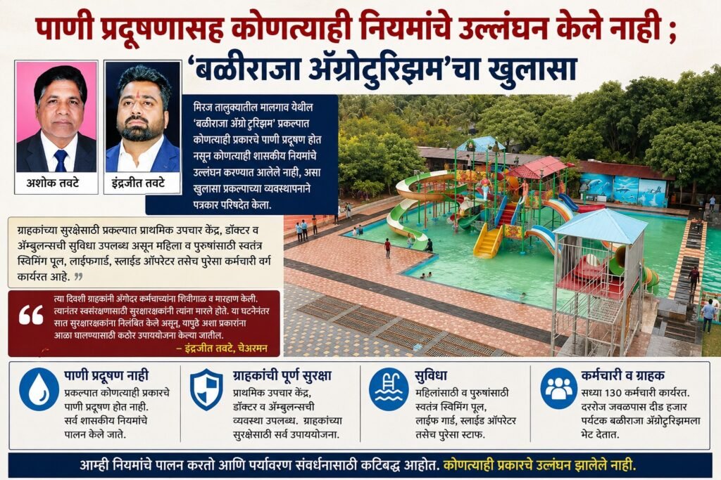 WhatsApp Image 2026-05-26 at 9.51.36 PM