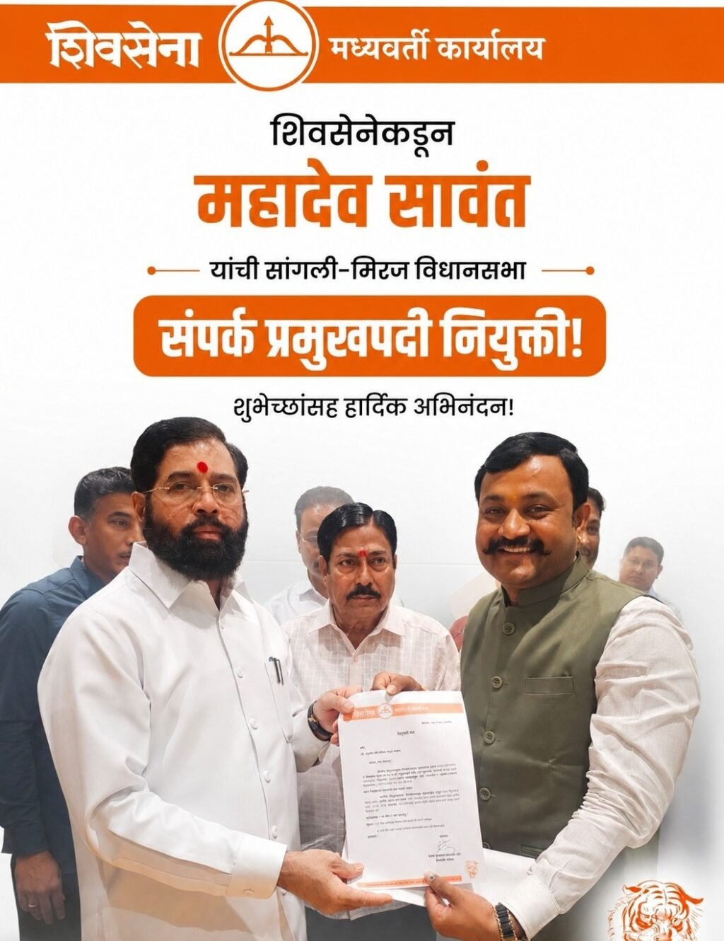 WhatsApp Image 2026-05-27 at 8.09.08 PM
