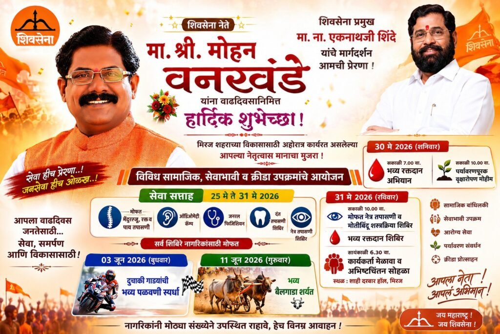 WhatsApp Image 2026-05-30 at 12.56.50 PM