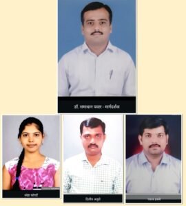रयतच्या शाहू कॉलेजच्या रसायनशास्त्र विभागाचे यश