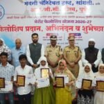 पोलीस महानिरीक्षकांच्याहस्ते मेरीट फेलोशिप प्रदान