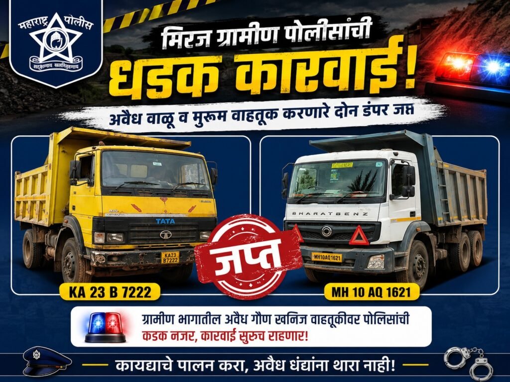 WhatsApp Image 2026-07-03 at 9.30.48 PM