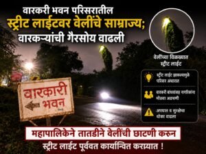 WhatsApp Image 2026-07-04 at 12.15.02 PM