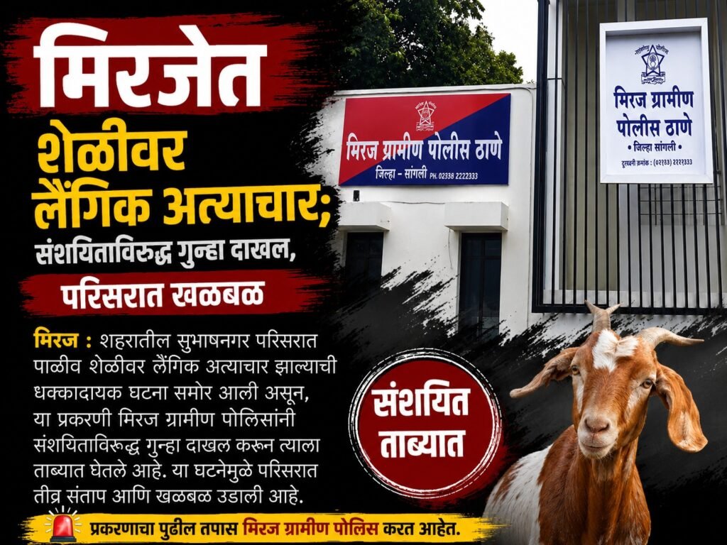 WhatsApp Image 2026-07-06 at 4.16.34 PM