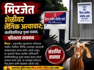 WhatsApp Image 2026-07-06 at 4.16.34 PM