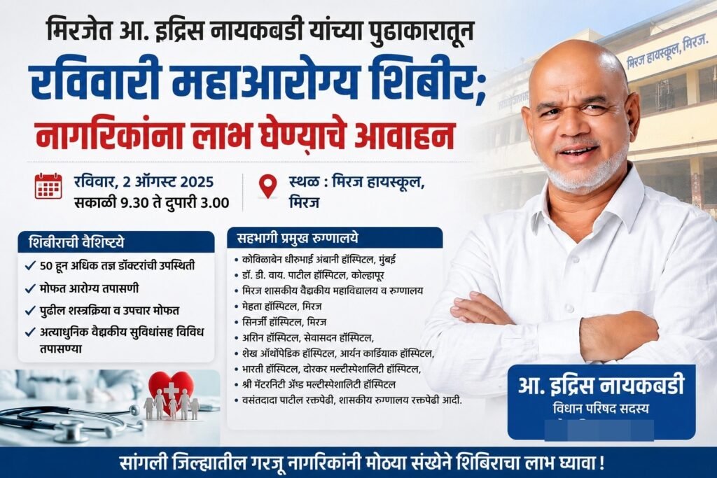 WhatsApp Image 2026-07-27 at 10.41.19 PM