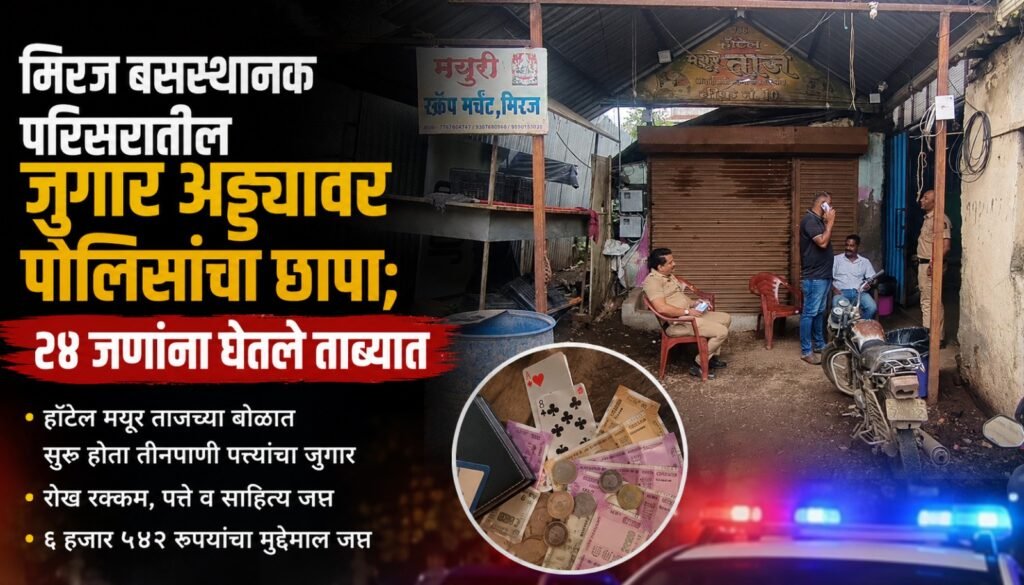 WhatsApp Image 2026-07-27 at 9.54.05 PM