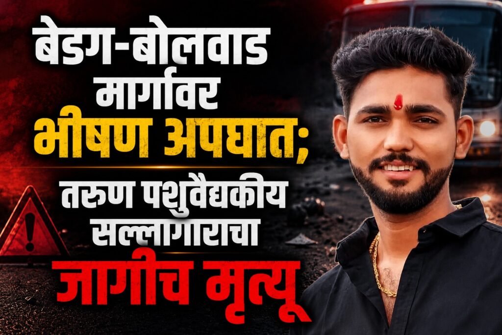WhatsApp Image 2026-07-28 at 10.13.10 PM