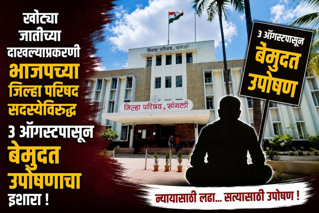 WhatsApp Image 2026-07-29 at 9.14.13 PM