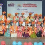 आदित्य ट्युटोरिअल्स अँड ऑलिम्पियाड अकॅडमीत गुणवंत विद्यार्थ्यांचा गौरव
