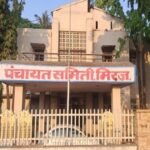 मिरज पंचायत समितीच्या इमारतीवरील डॉ. बाबासाहेब आंबेडकर नामफलक हटविल्याने तणाव