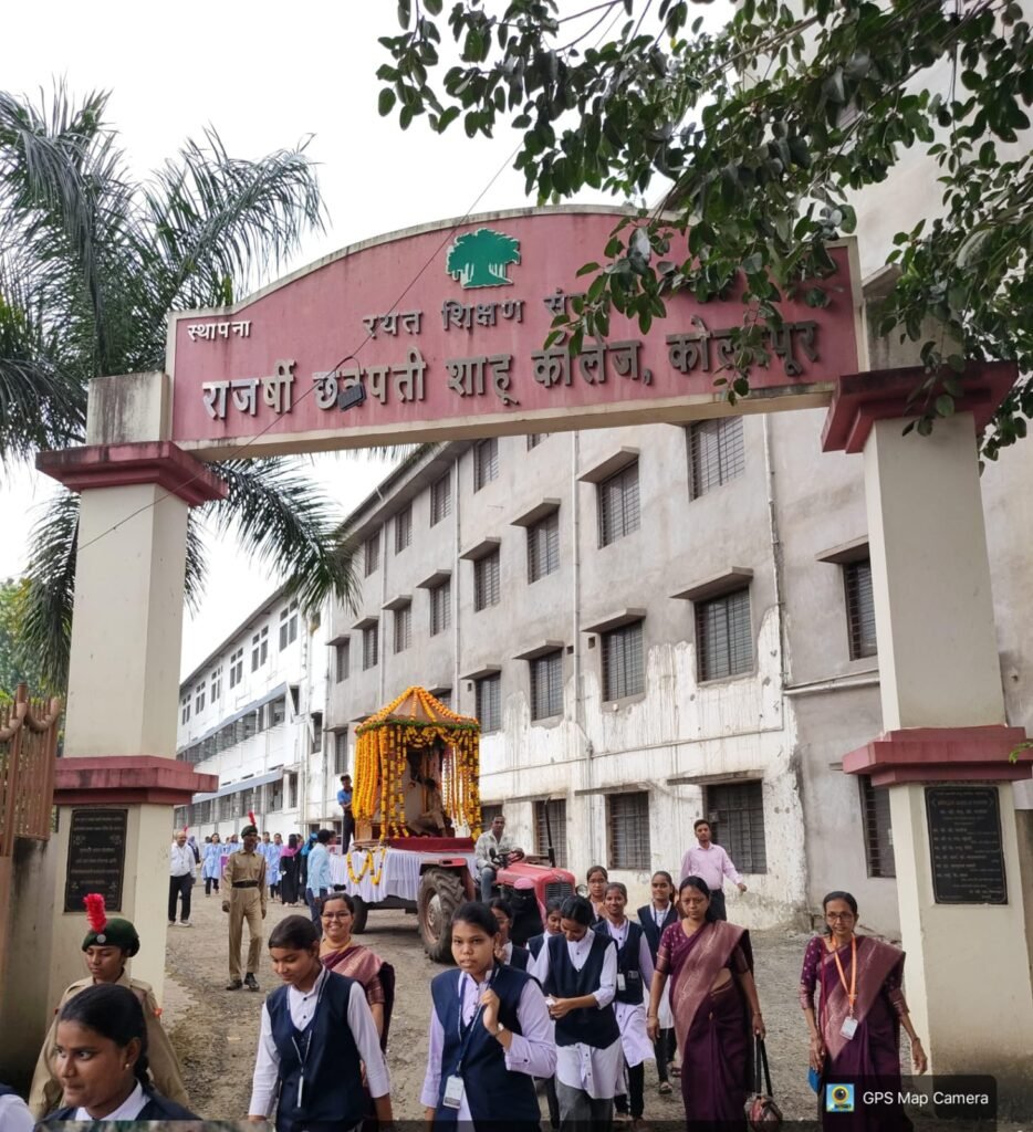 shahu college