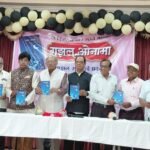 डॉ. विजयकुमार माने यांच्या ‘गझल ओनामा’ गझलसंग्रहाचे प्रकाशन उत्साहात