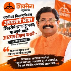 WhatsApp Image 2026-10-29 at 10.19.25 PM