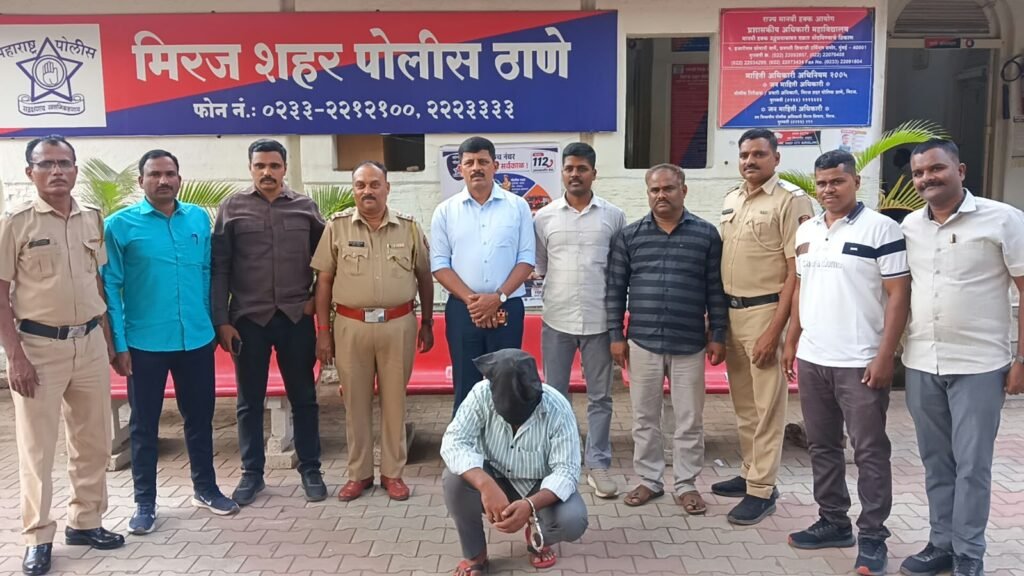 miraj police