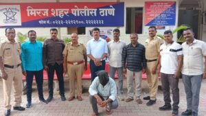 miraj police